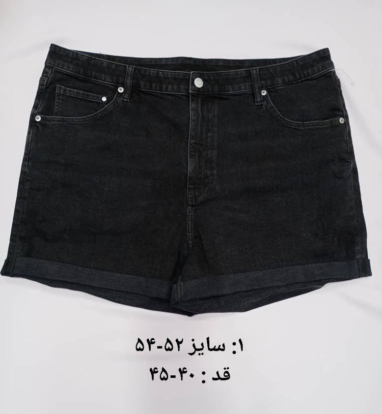 شلوارک جین